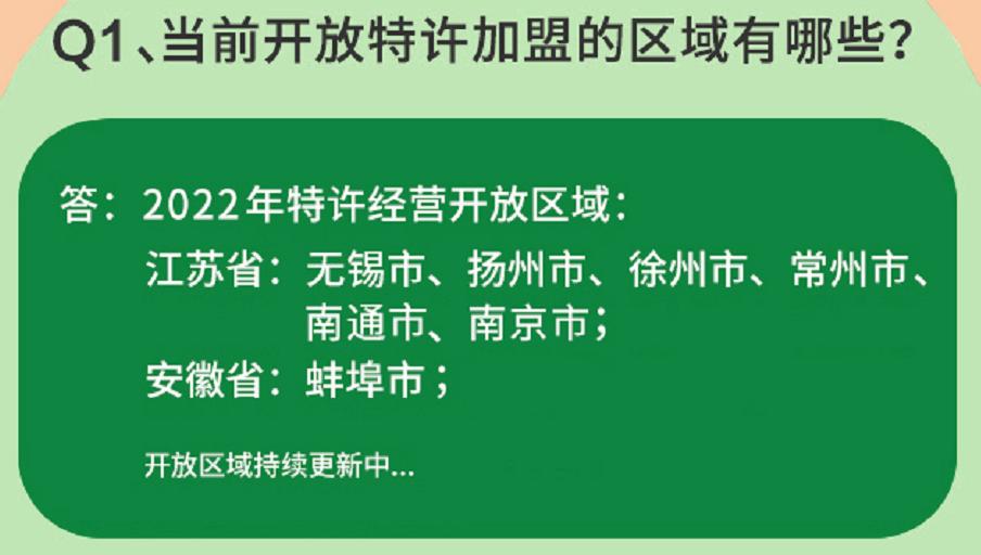 老乡鸡的招股书,老乡鸡第一次申请上市时间