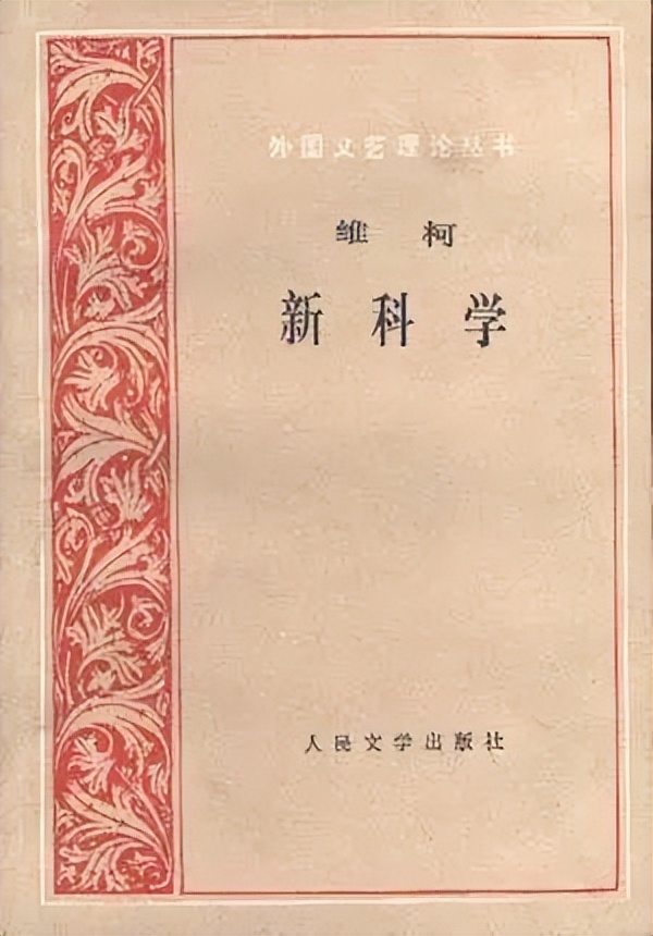 从“诗性叙事”到“故事叙事”——法律叙事的本土经验及当代意义
