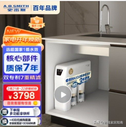 2019年最好的净水器有哪些,2023年热门净水器对比评测