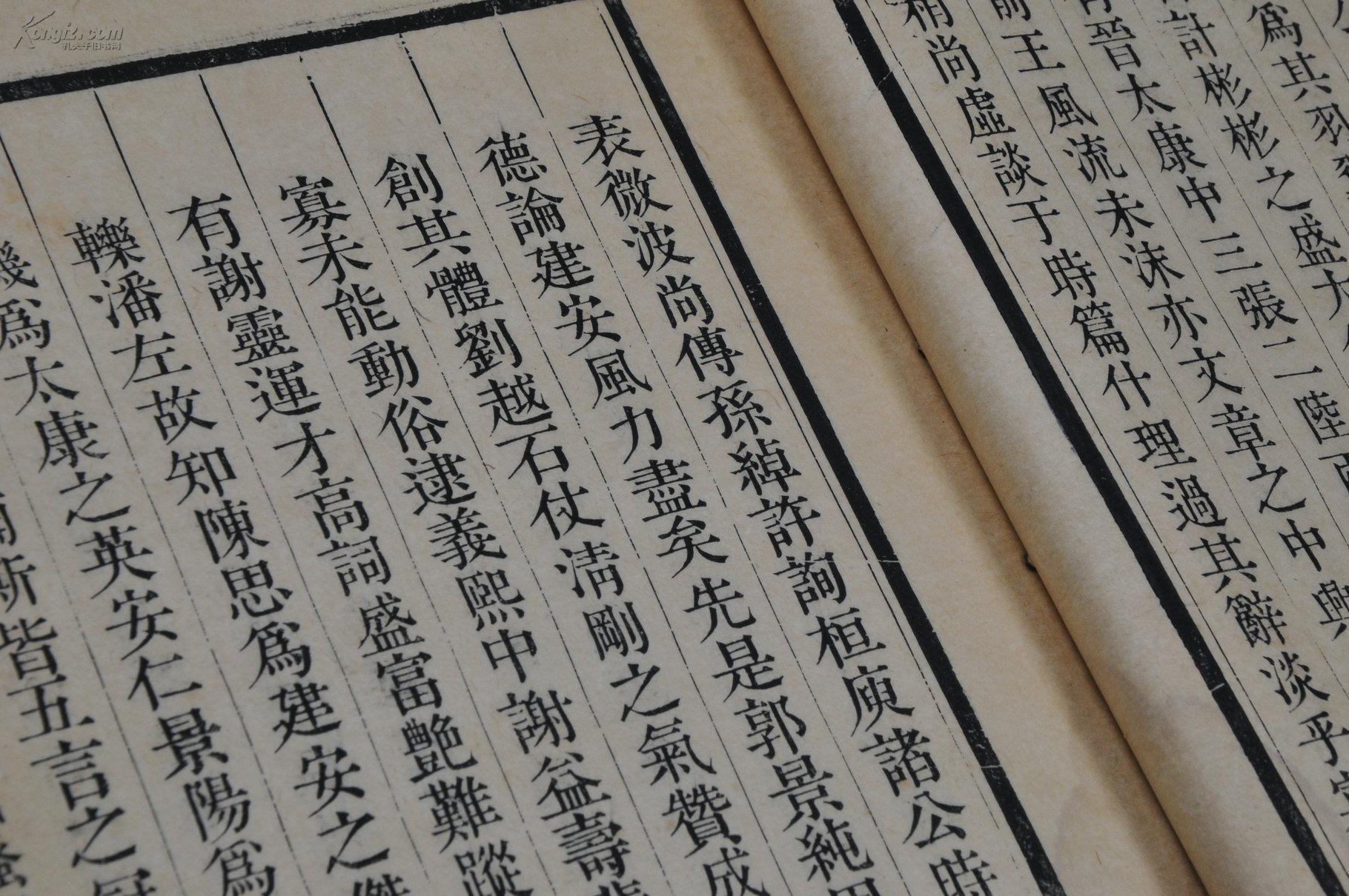 魏晋南北朝对当代的影响,魏晋南北朝对后世的影响