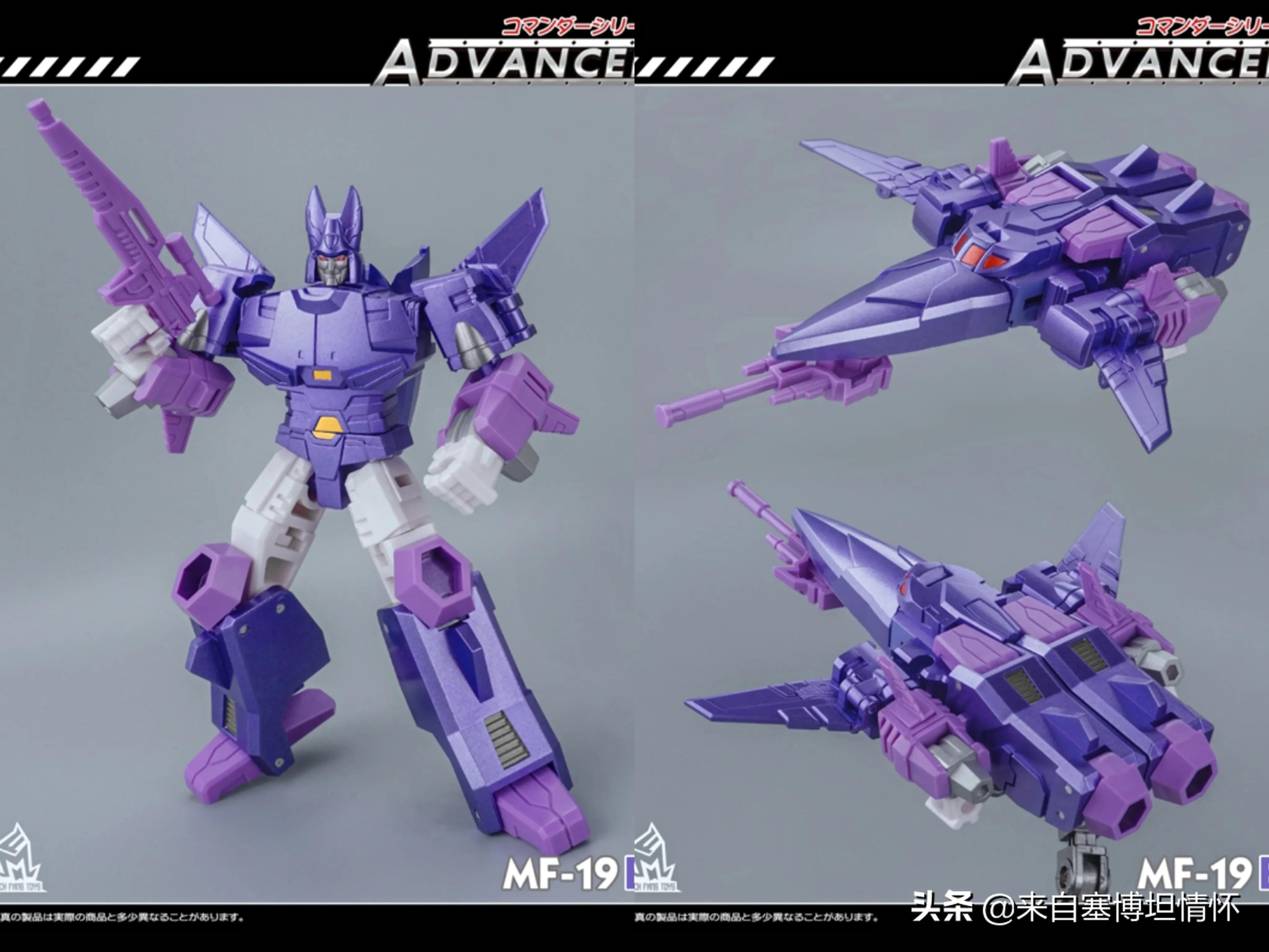 霸天虎二号人物是谁,谁是霸天虎