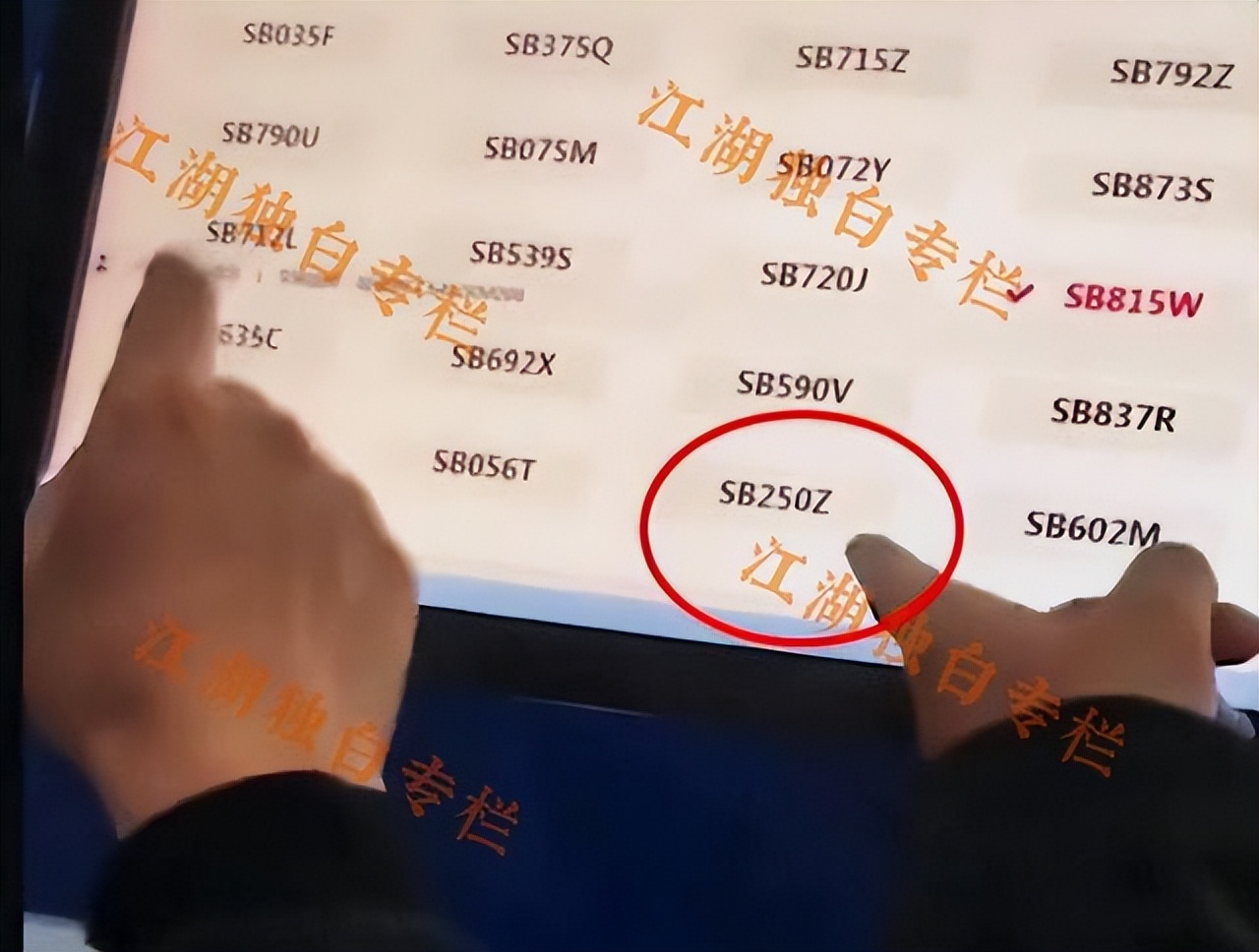 男子选车牌8888,男子选车牌号太幸运