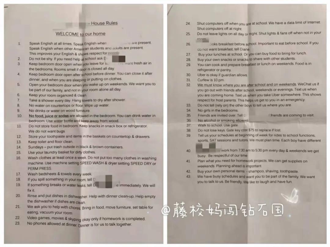 围观美国家庭对于高中男生的生活规范跟要求,我惊呆了