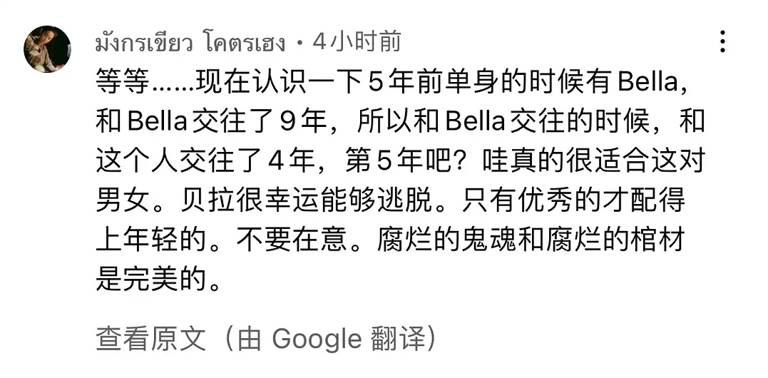 泰国一哥为婚礼一掷千金，与妻子闪婚被疑恨娶？还要拉踩前任？