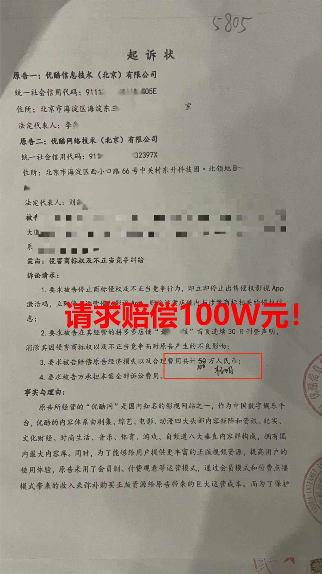 拼多多知识产权侵权投诉,电商平台知识产权侵权的案例