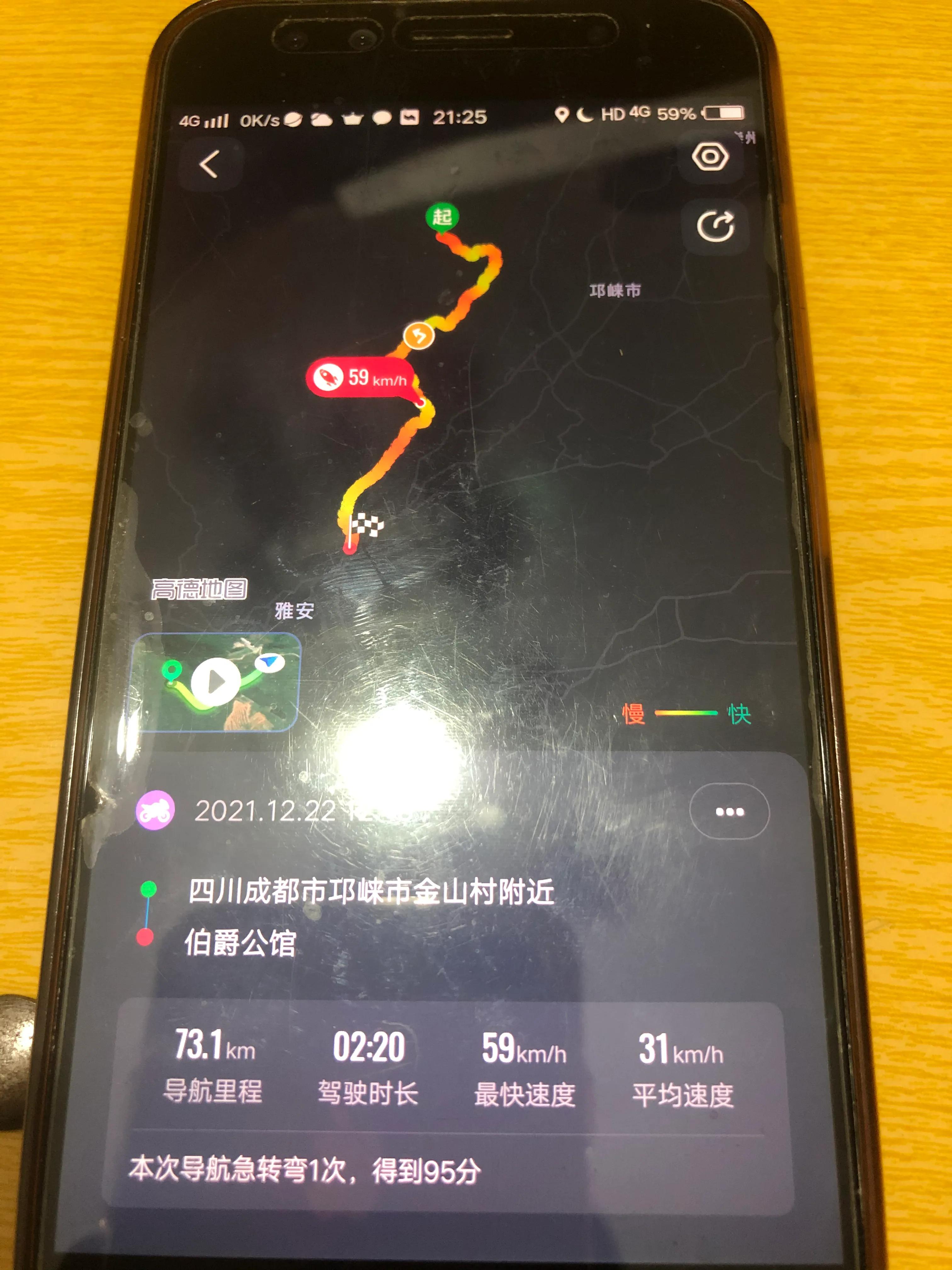 天下第一险靠谱吗,天下第一保结局