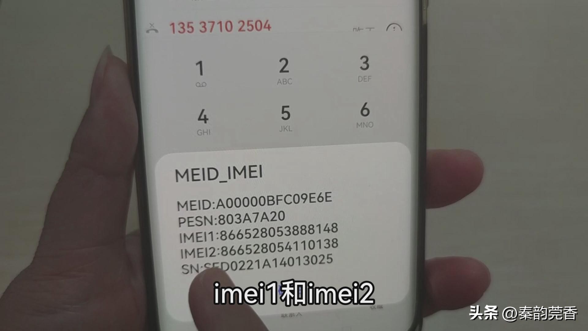 如何鉴定手机是正品还是翻新机,手机怎么鉴别是正品还是翻新机