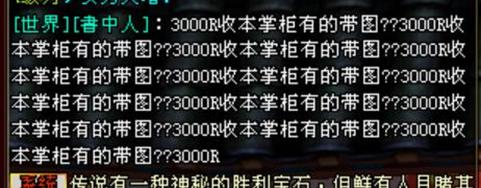 天龙怀旧服白嫖怎么玩,天龙怀旧服白嫖门派攻略