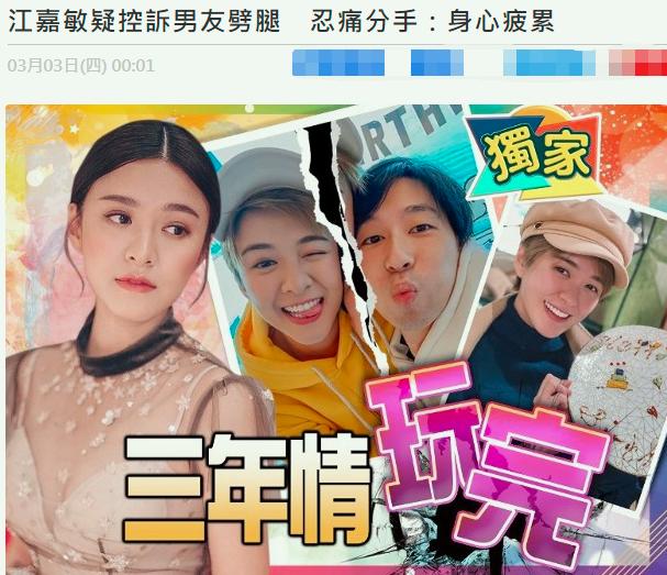 3天内曝8件明星“出格事”，网红留遗书，张九南前妻晒报警记录