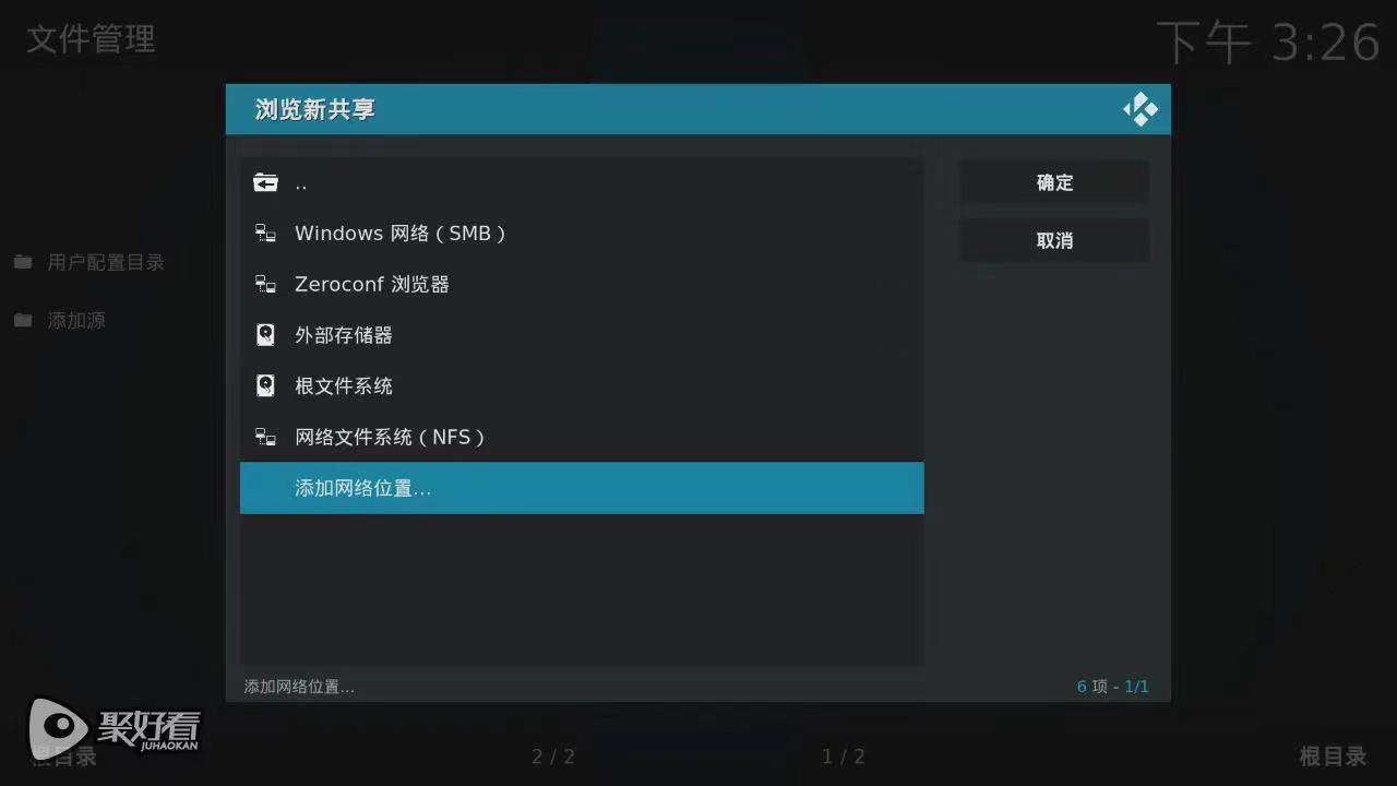 支持nas的投影仪,可连接nas的家庭投影仪