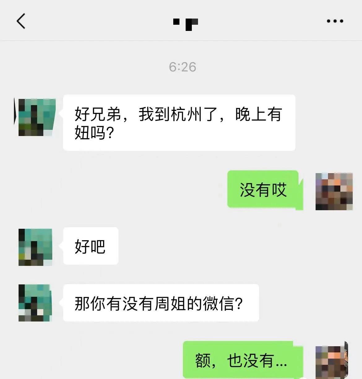 周姐蹦迪,网红周姐的账号