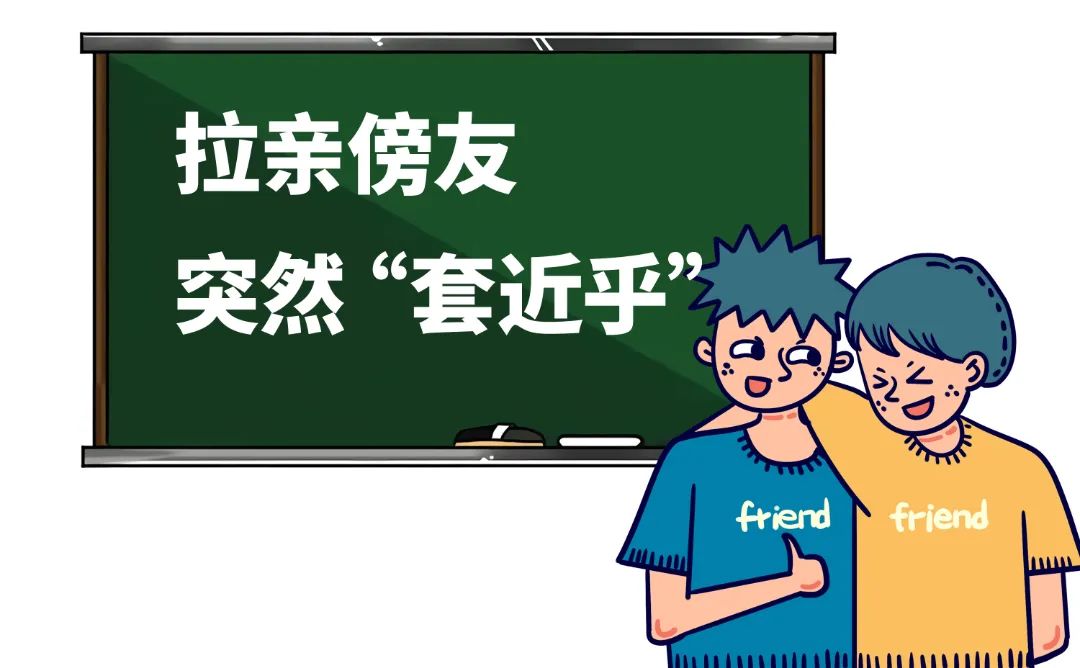 关于养老诈骗你需要get的知识,识破十句话避开养老诈骗陷阱