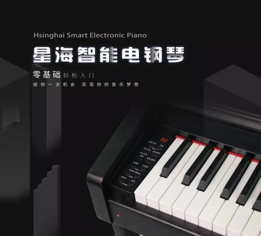 星海钢琴琴弦,星海钢琴2020上海国际乐器展