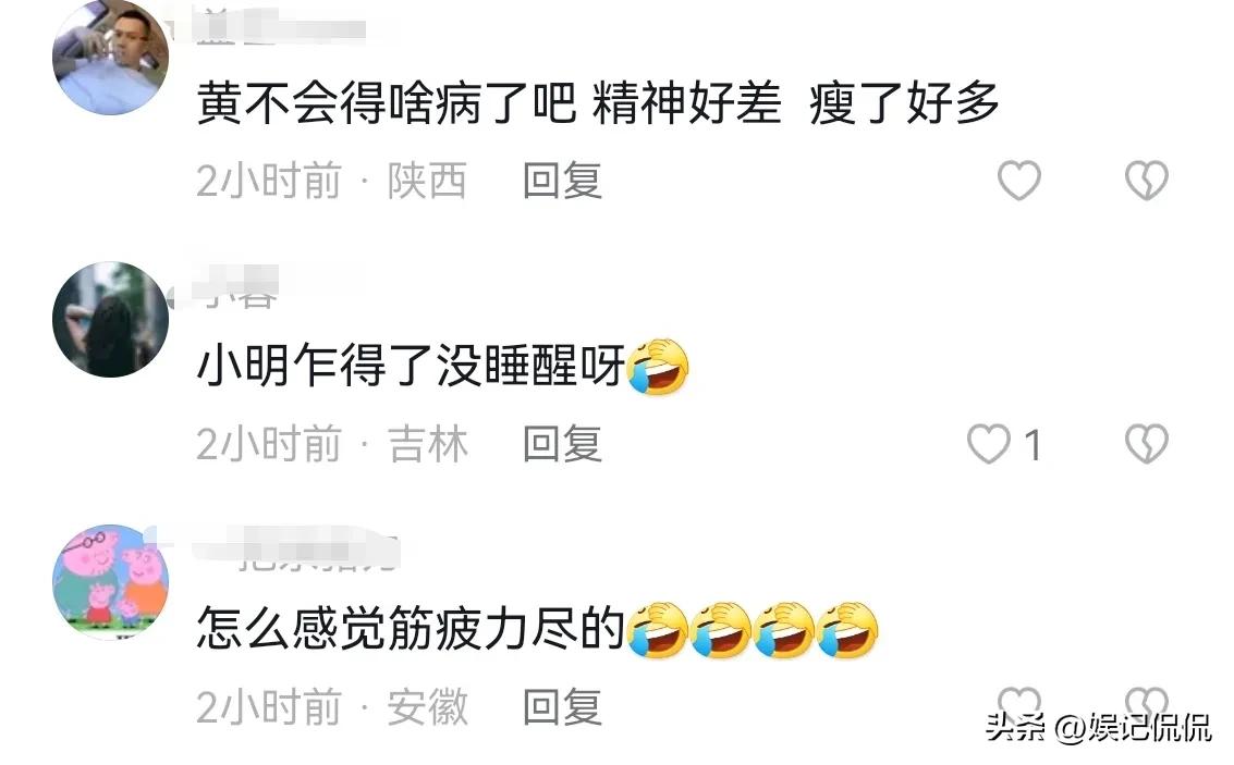 黄晓明近况好吗,黄晓明颓废照片