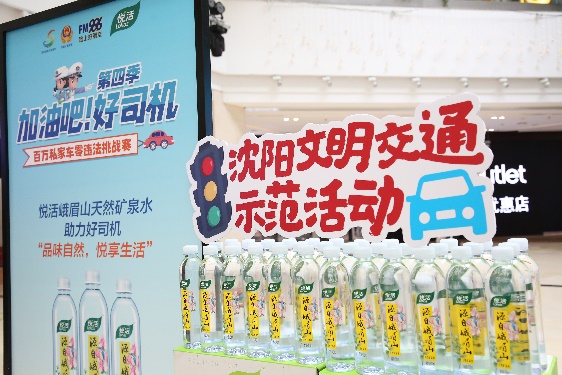 fm98.6路上好朋友节目回放,FM99.3路上好伙伴