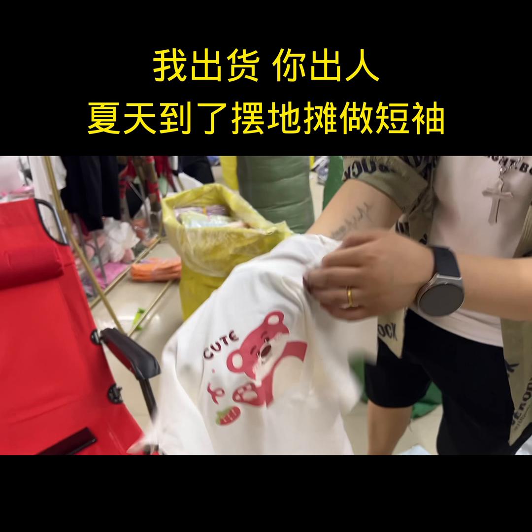 摆摊创业赚钱,摆摊创业小吃