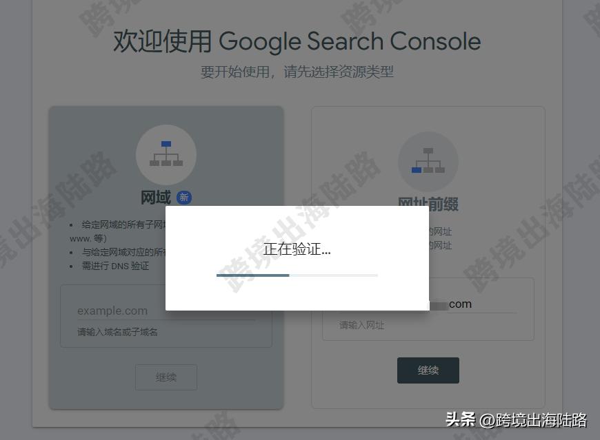 googlesearchconsole操作方法,googlesearchconsole是什么