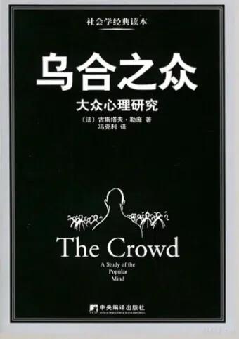 能让人积极阳光的心理学书籍推荐,最值得读的十本心理学书籍