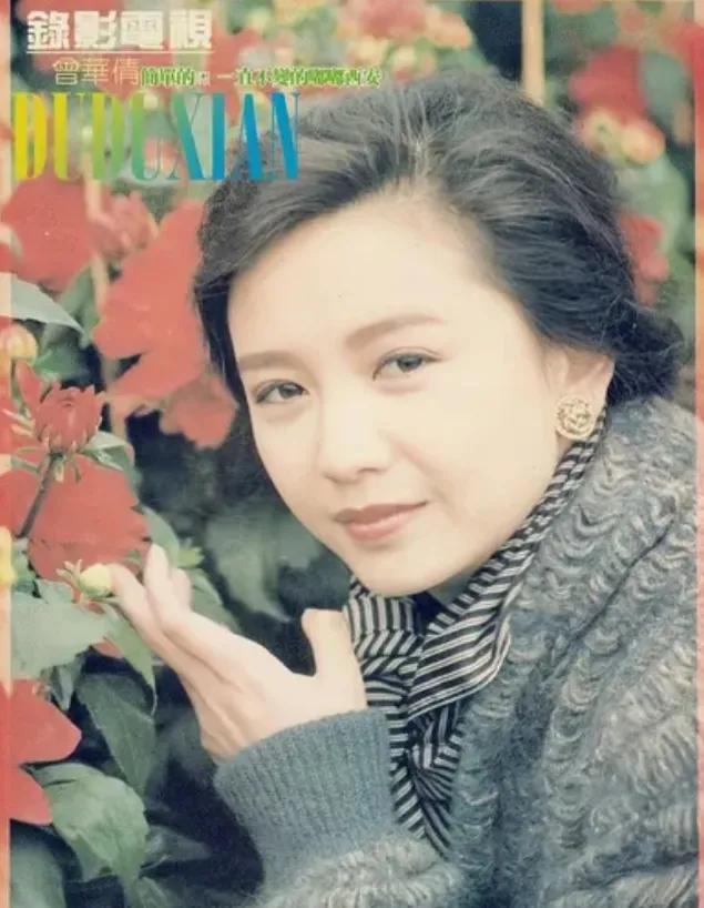 梁朝伟曾华倩靓仔,曾华倩梁朝伟年轻图片