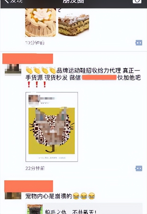 微信封号最新规则以及对策,微信新规发布这几类行为将被封号