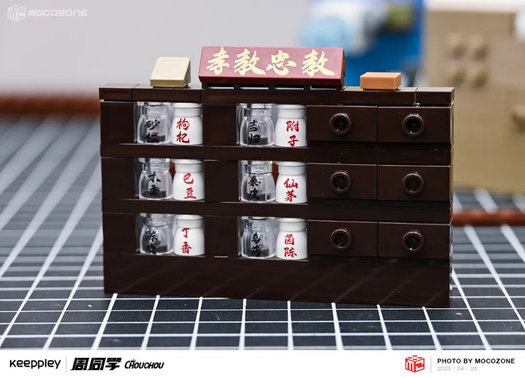 【积木测评】旋转的场景变换！周杰伦首款积木套装很有趣