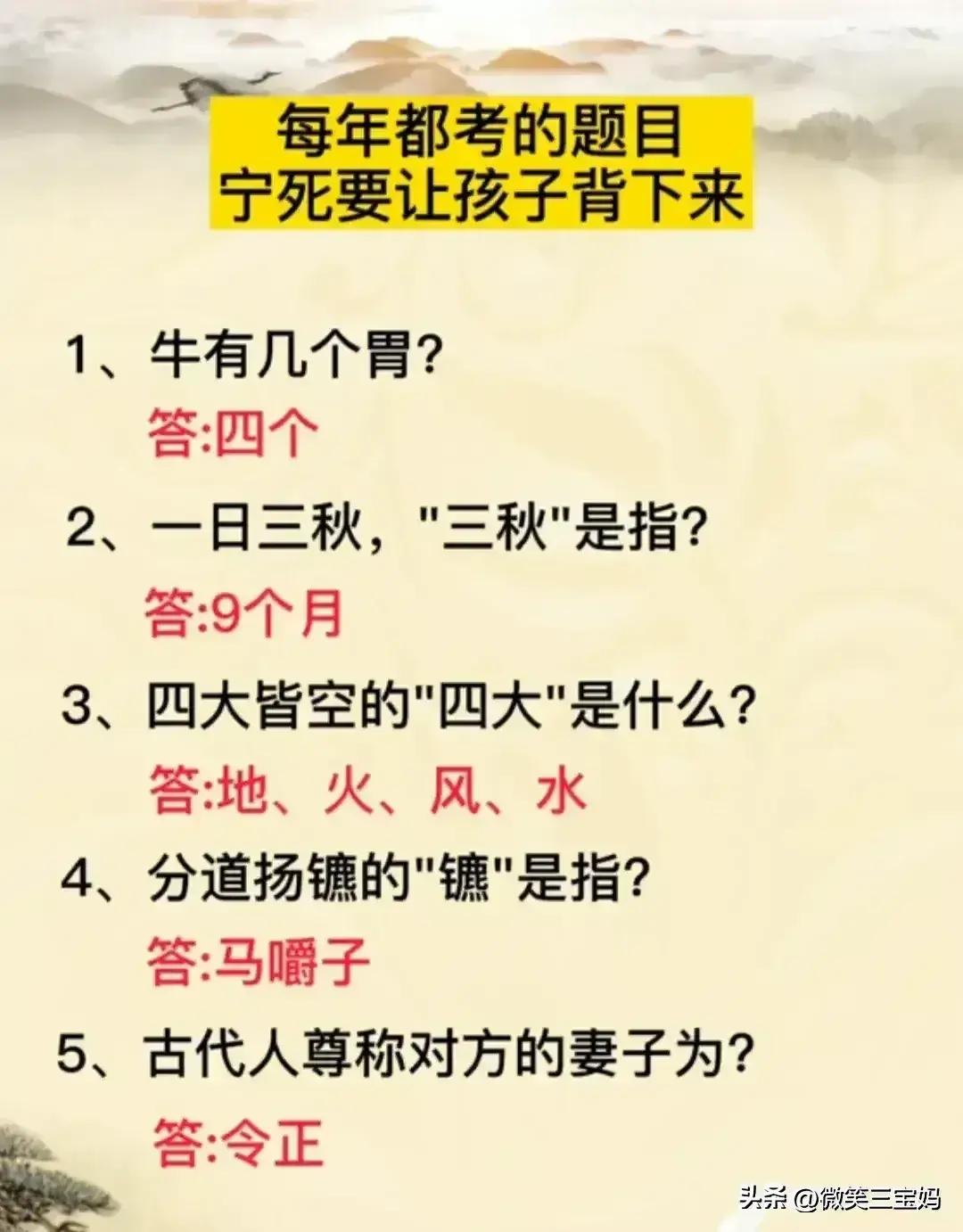 活到现在才明白钱有多重要啊,活到现在才知道一升等于多少斤