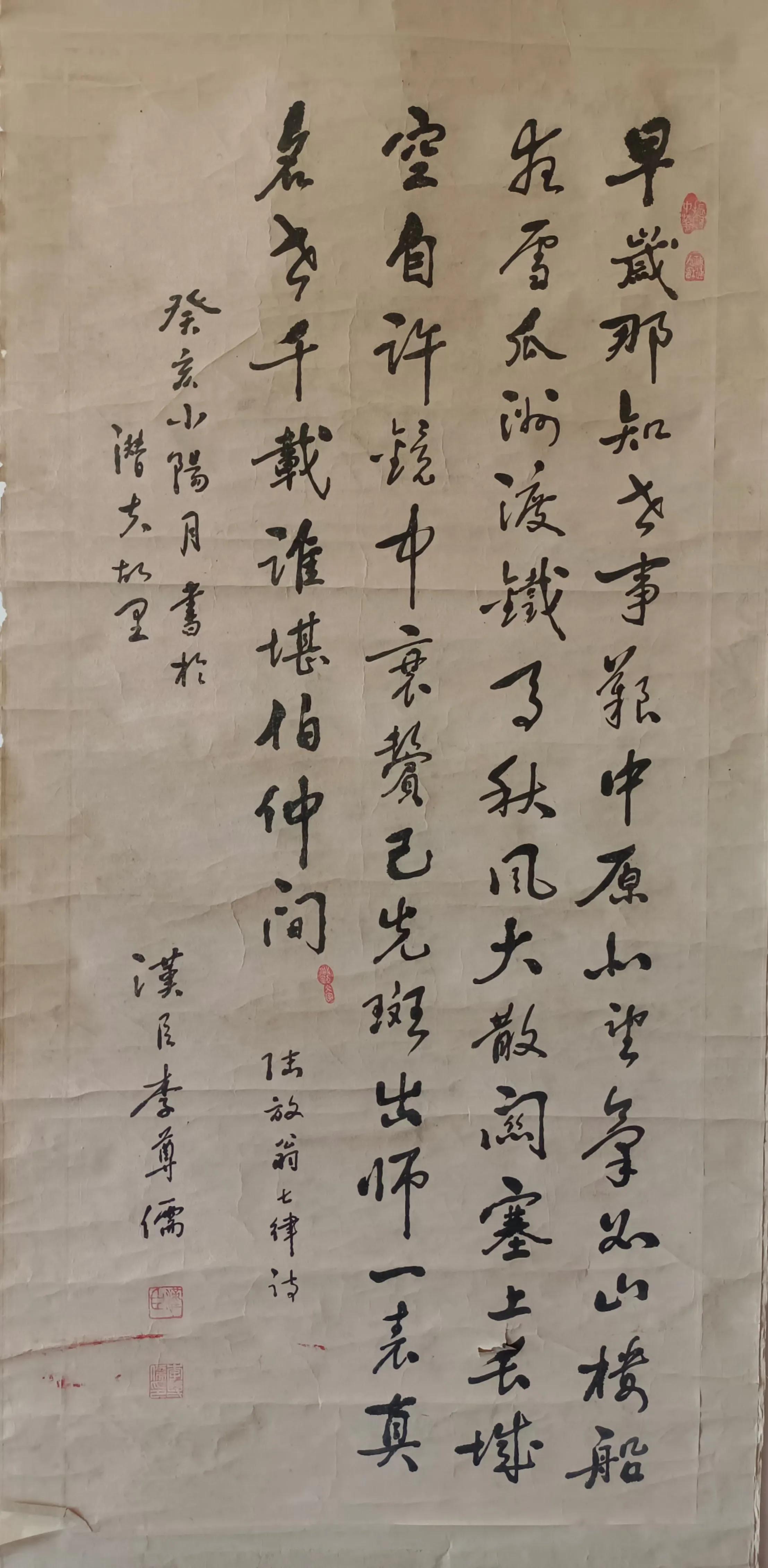 新都已故书画家作品展,镇原书画十二位名家