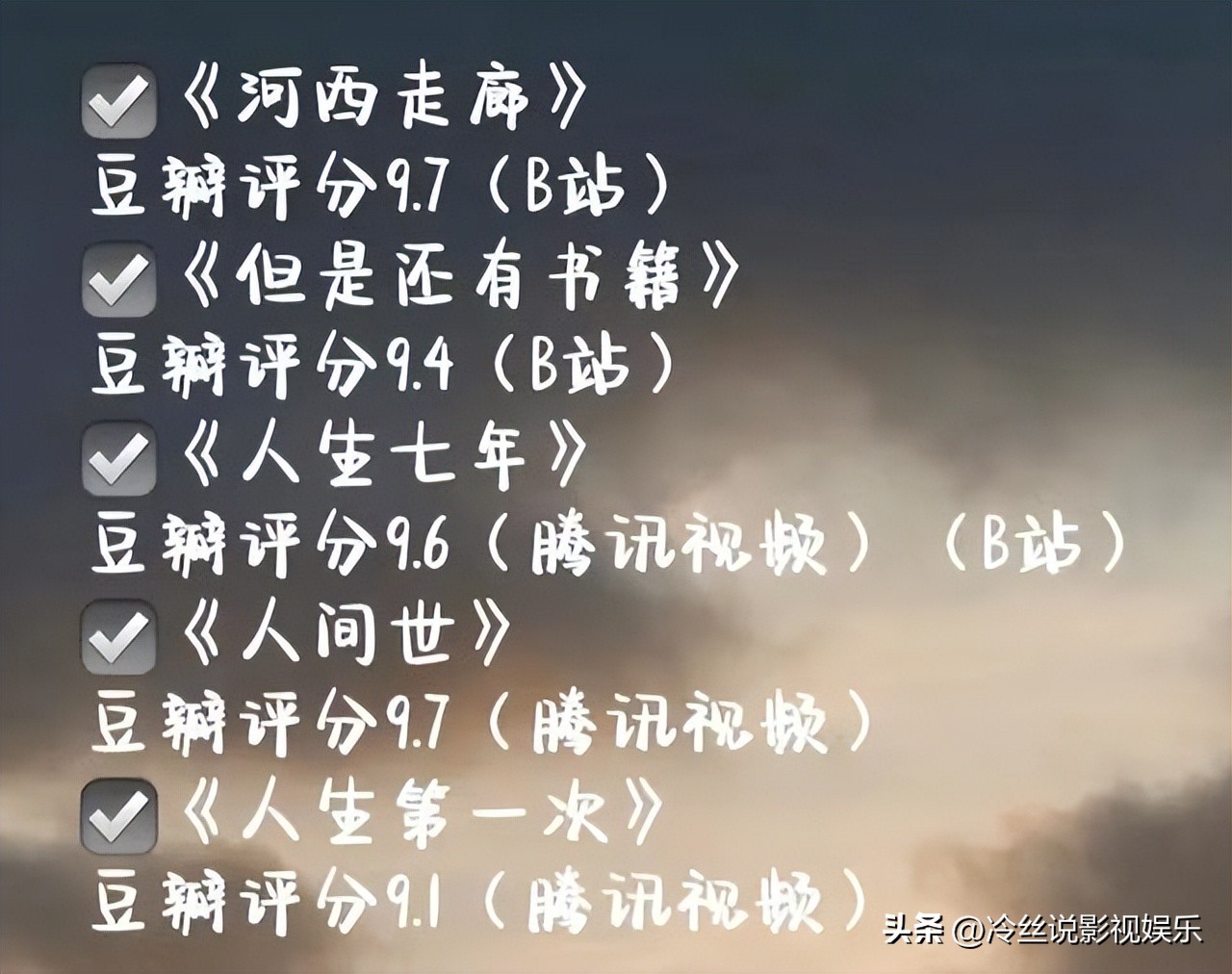 强烈推荐这50部高分纪录片,推荐10部适合学生看的纪录片