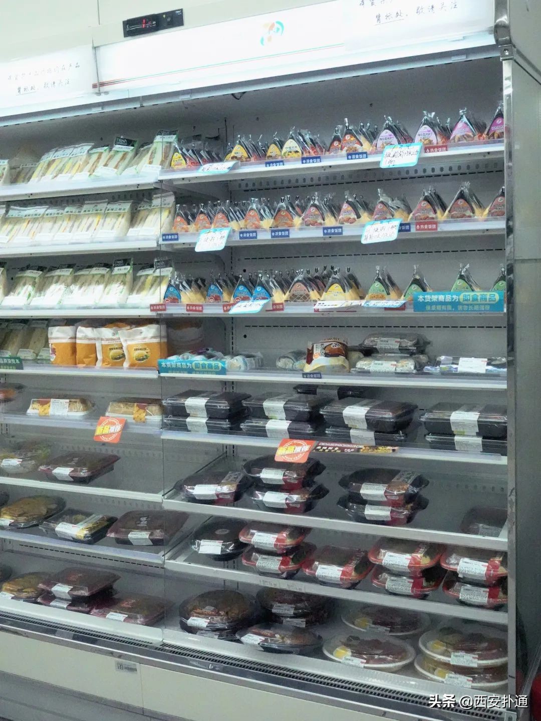 曾经的西安欧亚学院,西安人眼中的西安欧亚学院