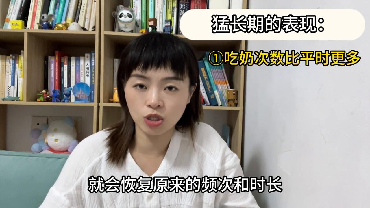 几个月宝宝有猛长期,小宝宝猛长期会疼吗