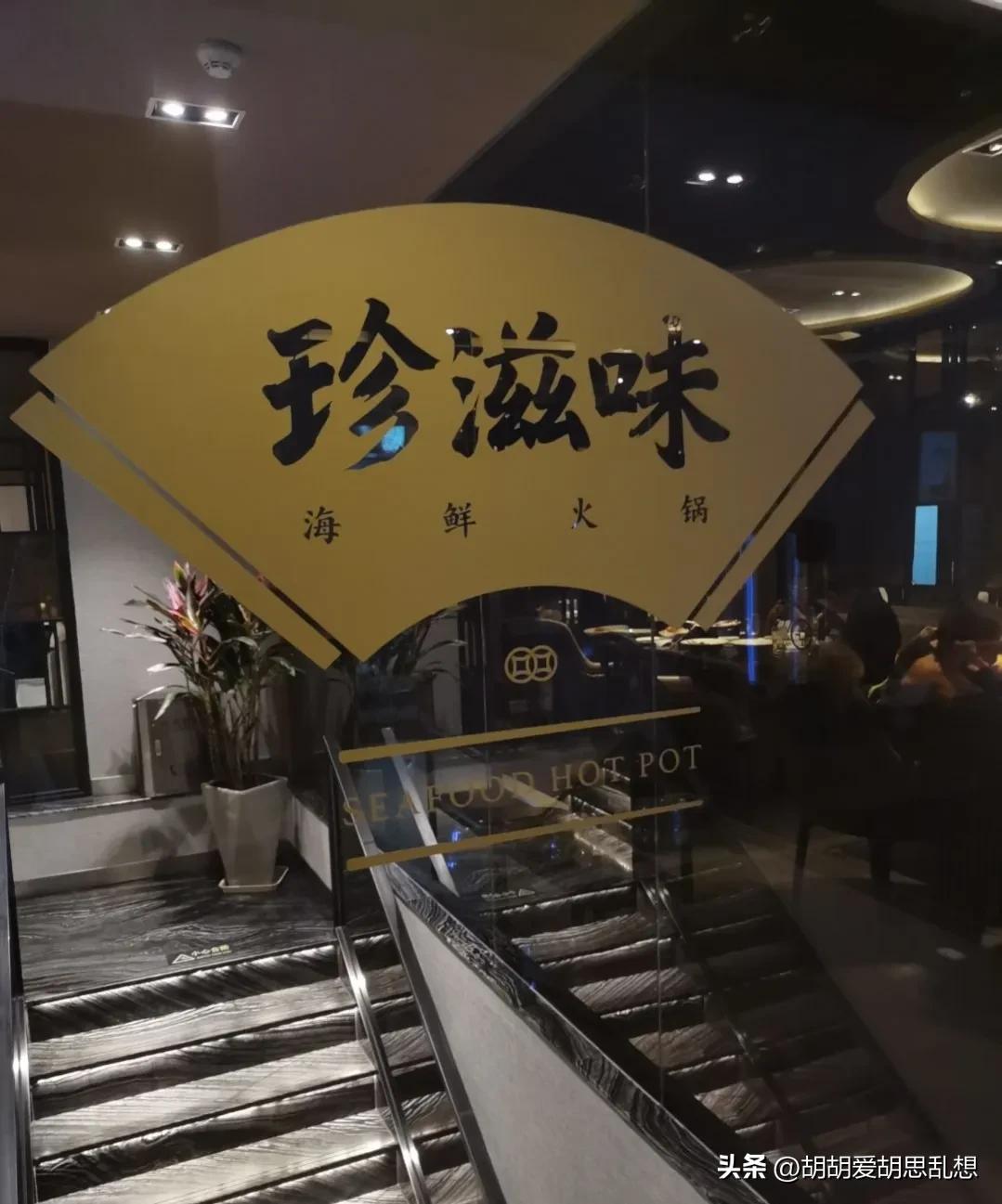 一家比较好吃的黑珍珠餐厅,北京适合约会的黑珍珠餐厅