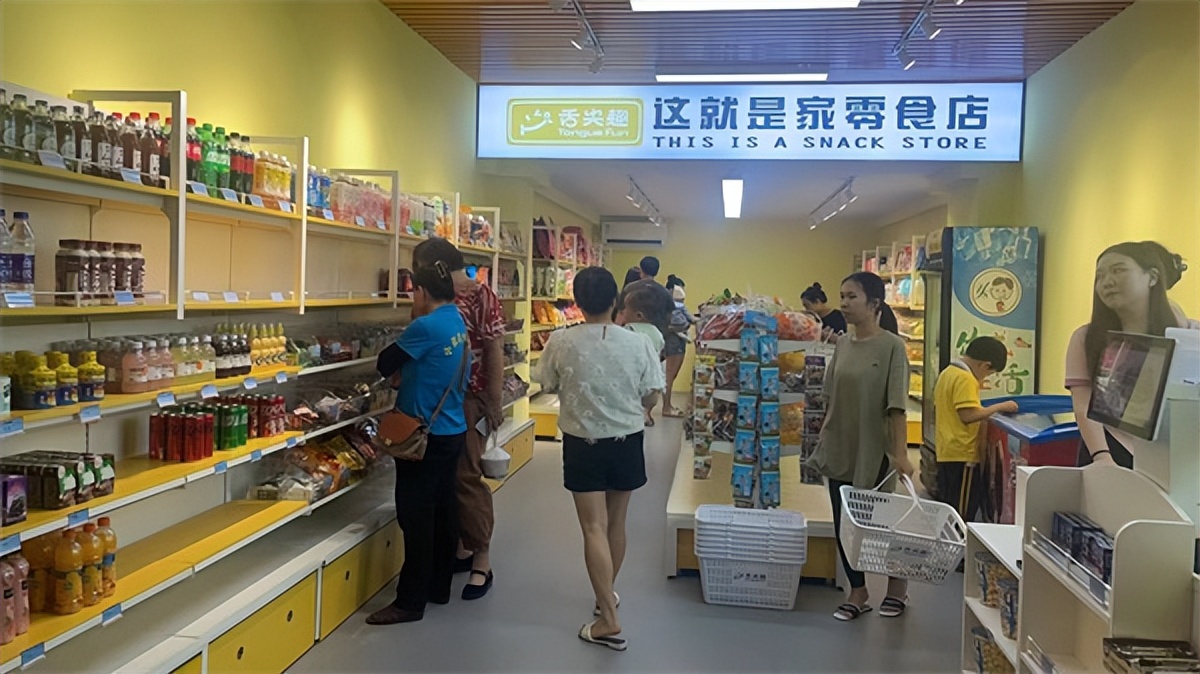 舌尖零食加盟,舌尖趣零食加盟投资需要多少钱