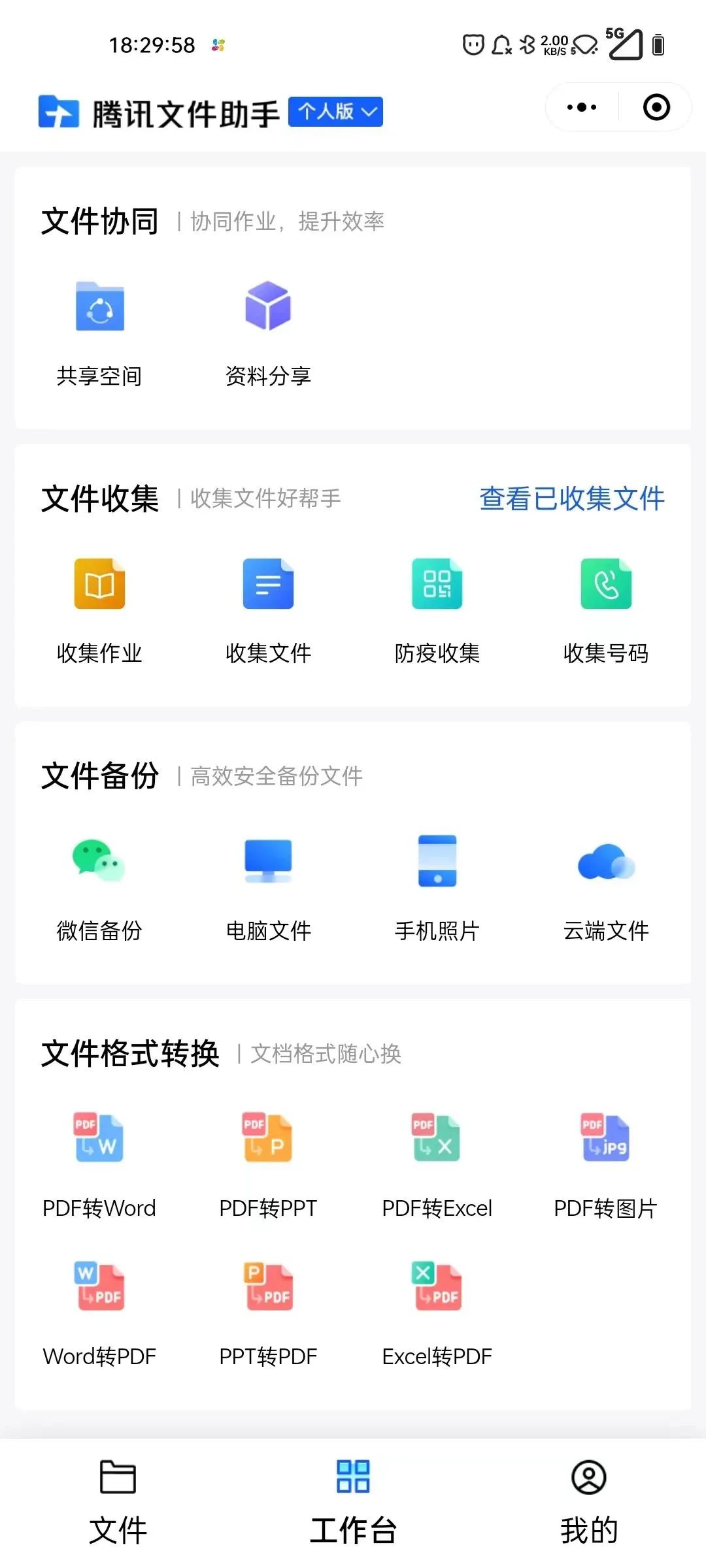 记录生理期好用的微信小程序,微信小程序查违章哪个好用