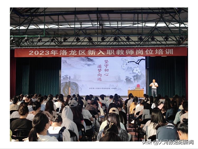 踔厉奋发踵事增华读音,踔厉奋发踵事增华啥意思