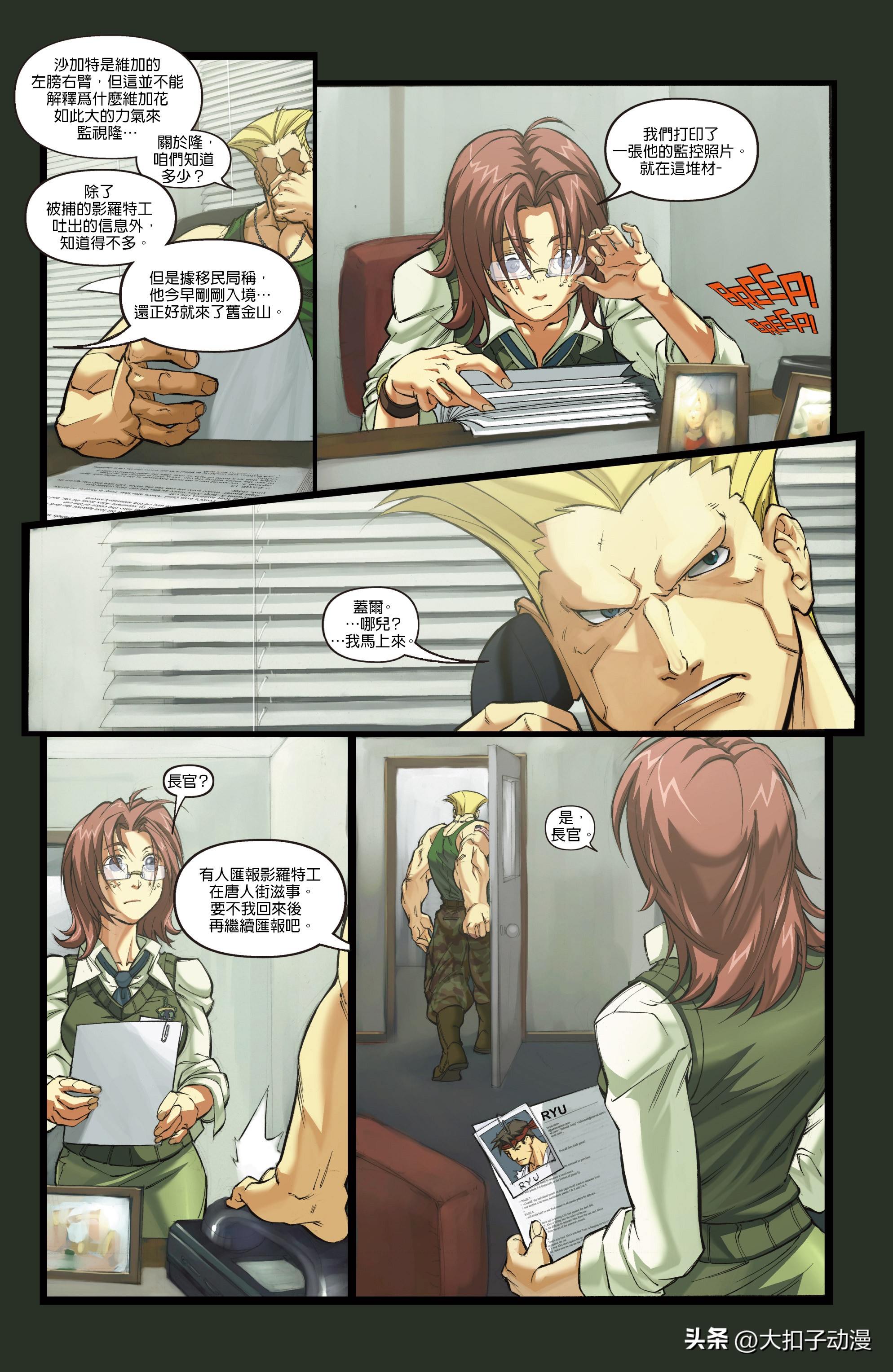 街头霸王通关合集,capcom杯街霸2024