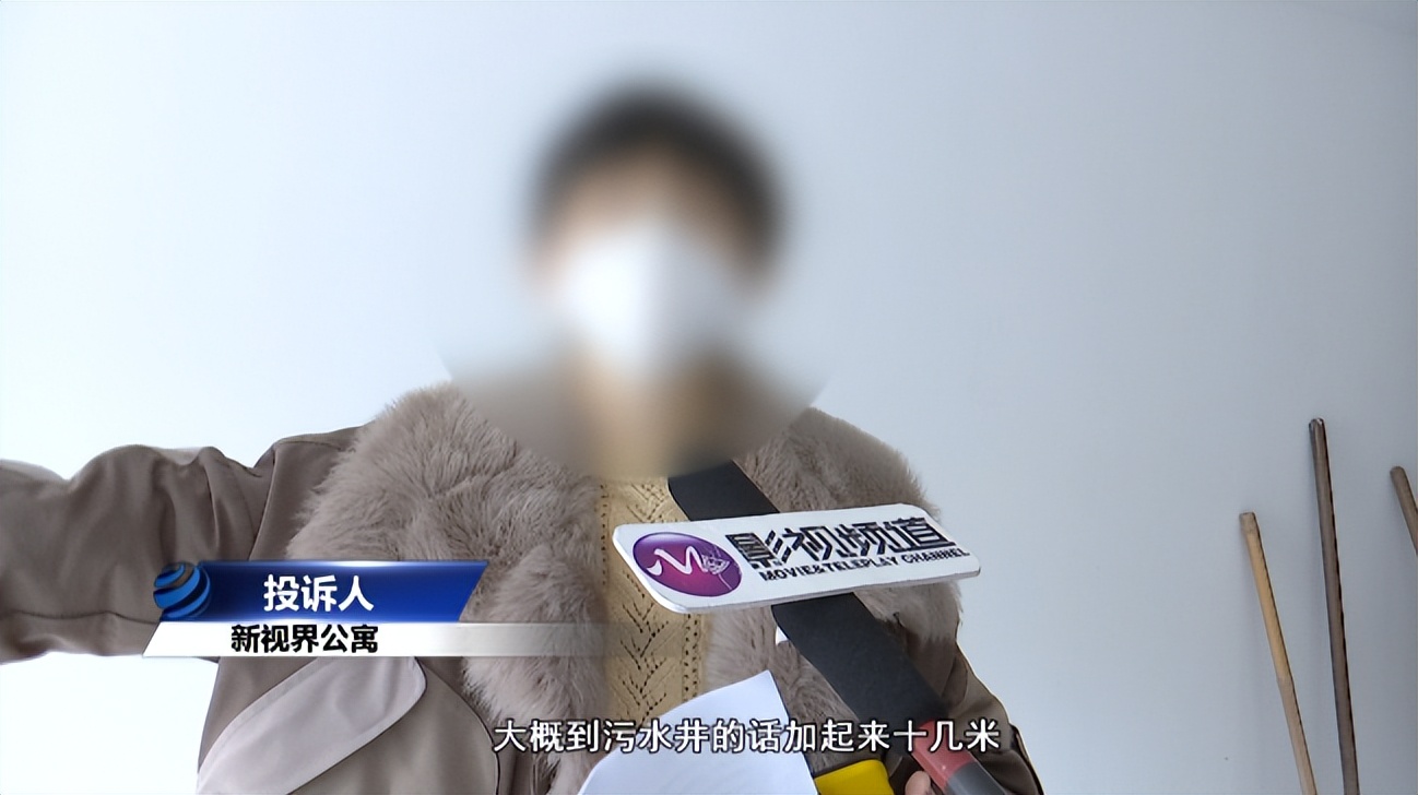 新视界公寓阳台,粪水倒灌新视界