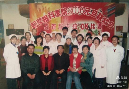 为黎民百姓的千万双眼睛拼搏，记忆我们在朝聚眼科医院的温暖时光