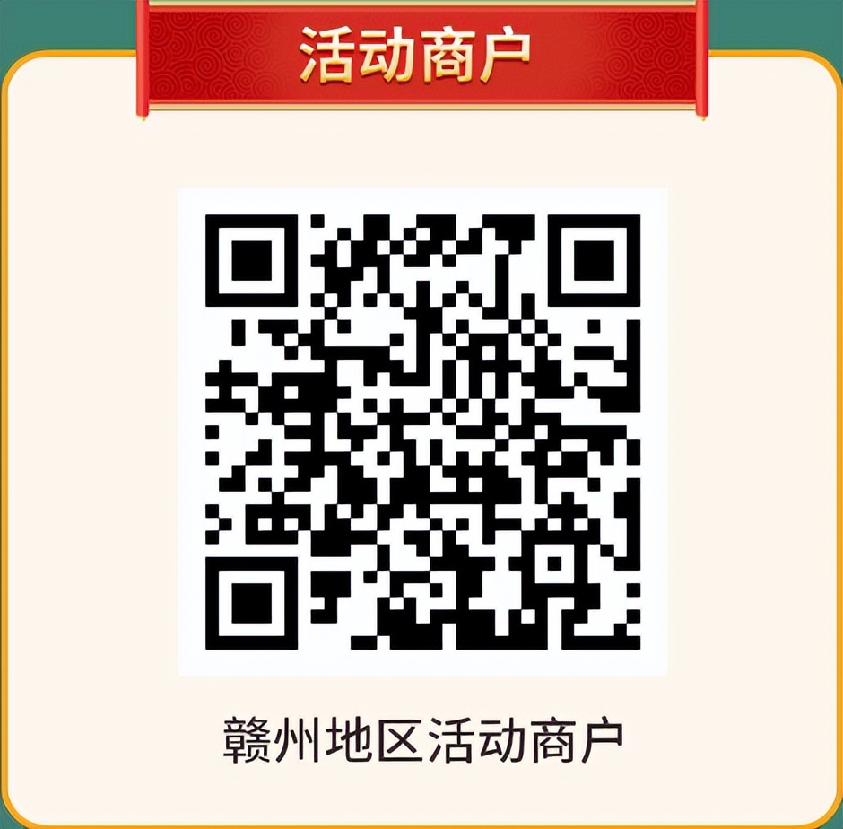 农行消费券领取入口最新,2022年农行消费券在哪里领