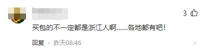 1年狂买18亿？浙江人对香奈儿是真爱，京东唯品会又有新情况