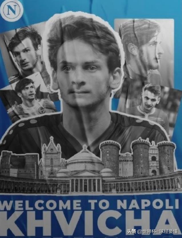 那不勒斯对意杯看法,那不勒斯看世界杯决赛
