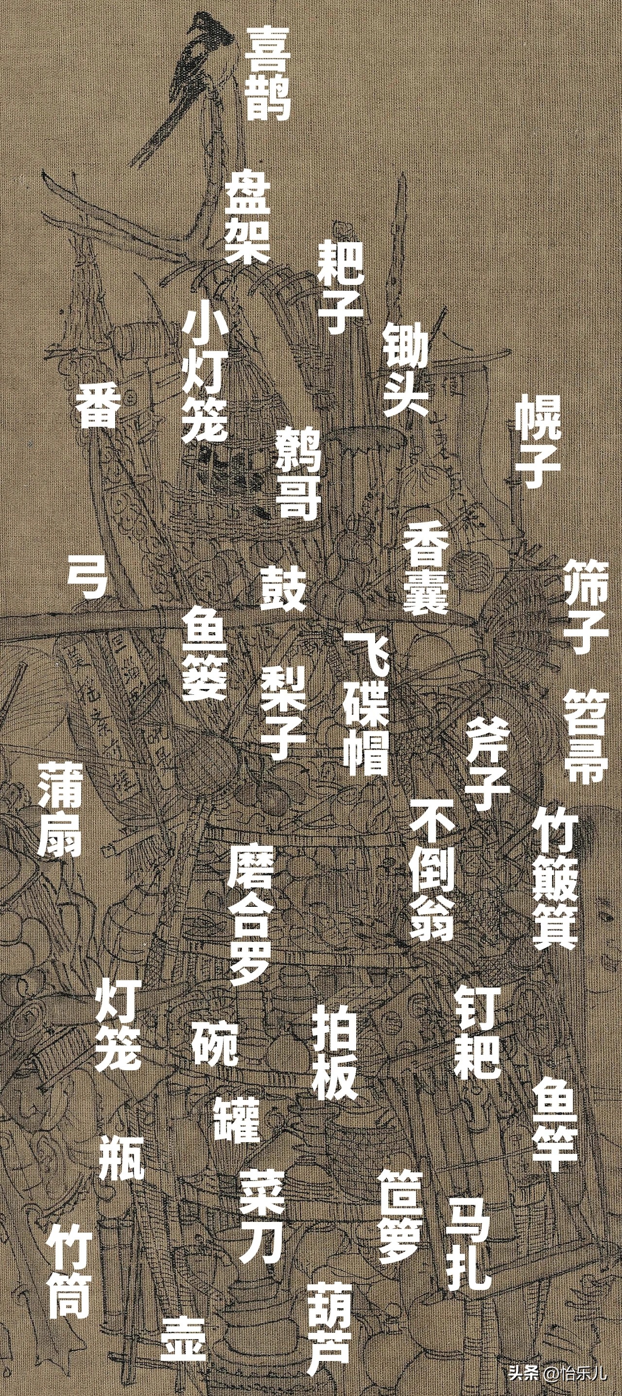 八零年代货郎,80年代卖货郎图片