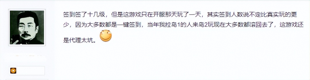 冒险岛2最新消息,冒险岛2国服什么时候出的