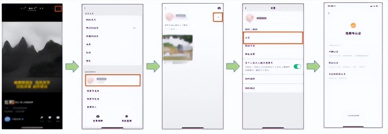 视频号如何申请认证流程