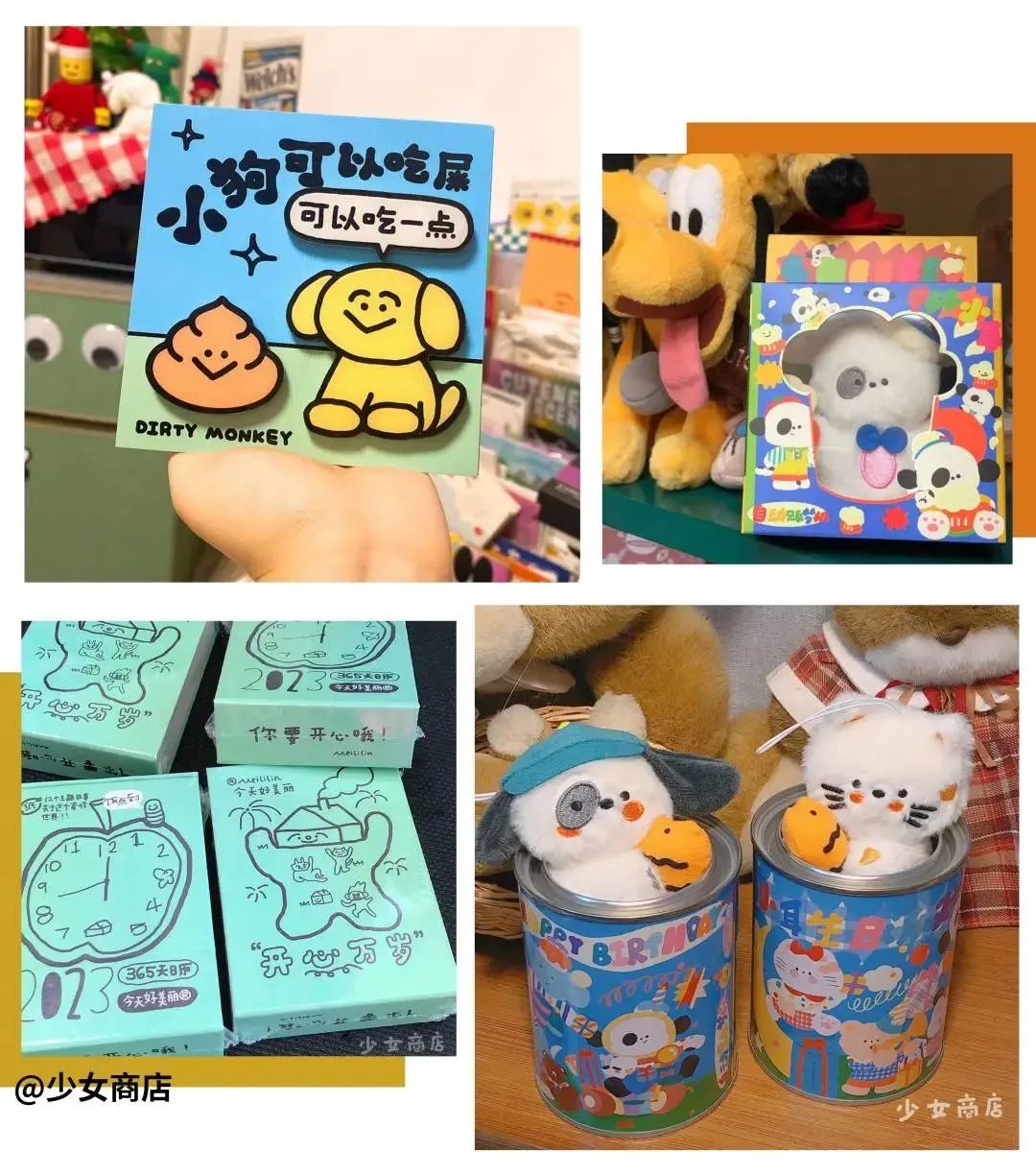 少女心的店铺布置,少女感的店铺