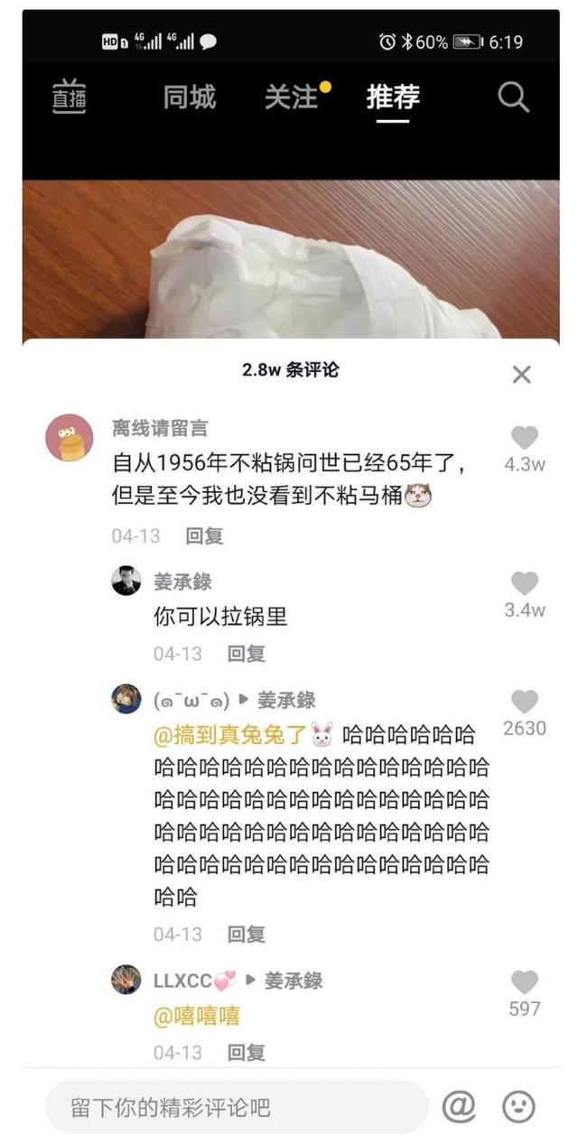 感冒向老板请假,生病了怎样向女老板请假