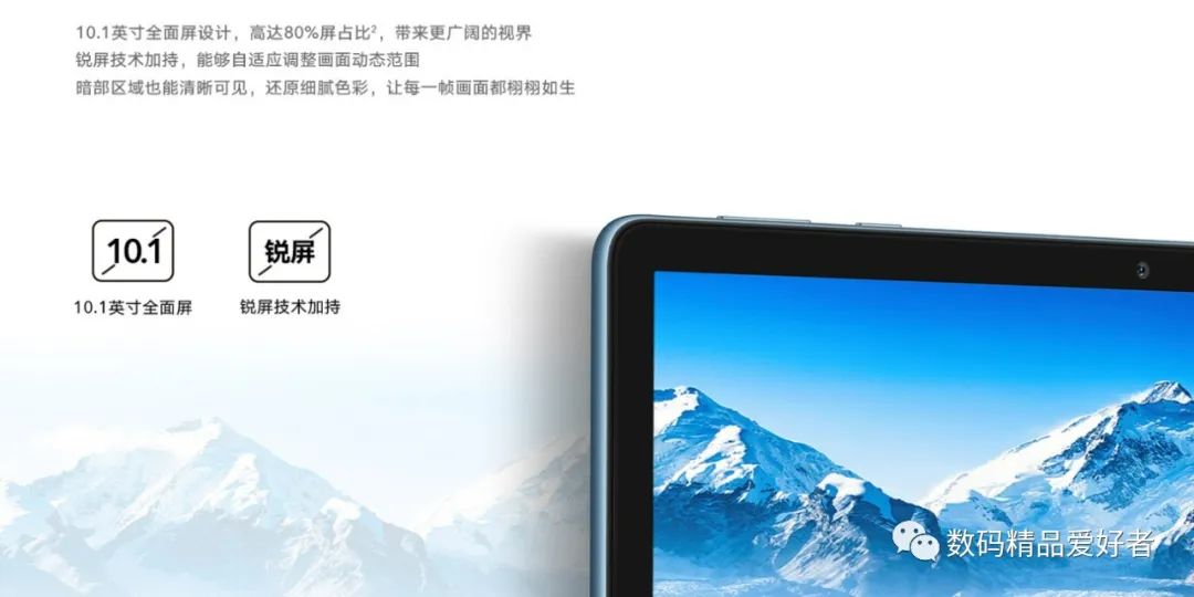 荣耀平板x8pro值得买吗,荣耀平板x8pro值得购买吗