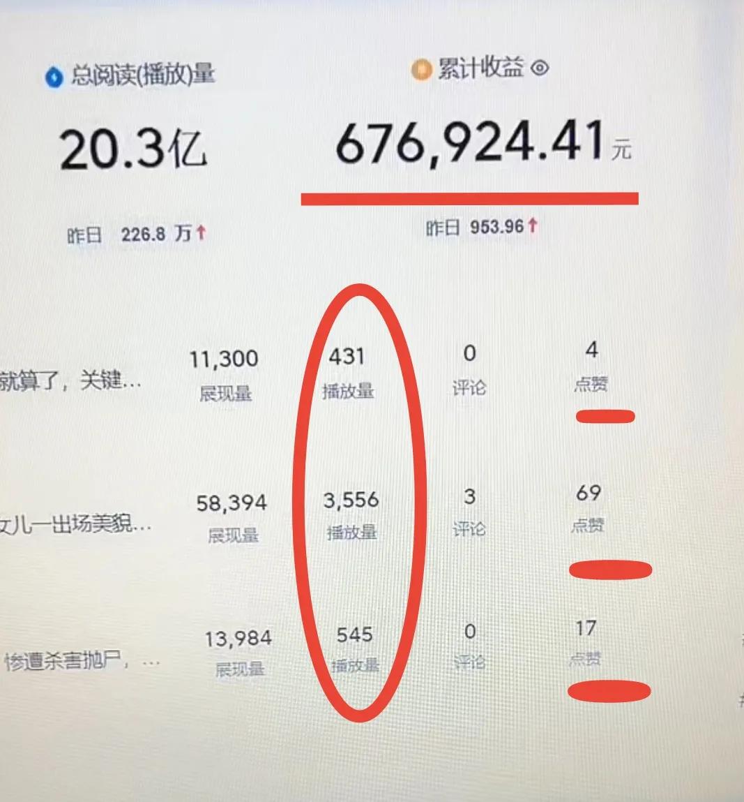 捂紧钱包别让人忽悠,捂紧你的钱袋子千万别入坑