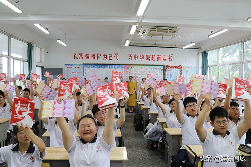 淮安中学开展为2023届高三学生“送礼品送祝福”活动