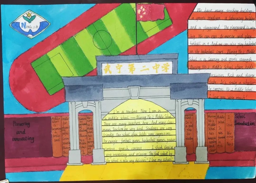 手抄报比赛英语初中,关于英语大赛的手抄报图片