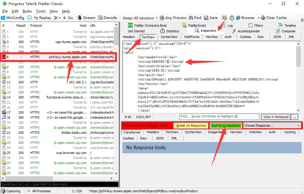 苹果手机装tiktok要刷机吗,苹果装tiktok官方教程